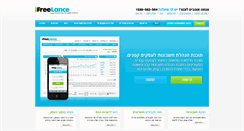Desktop Screenshot of ifreelance.co.il