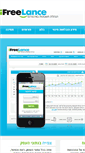 Mobile Screenshot of ifreelance.co.il